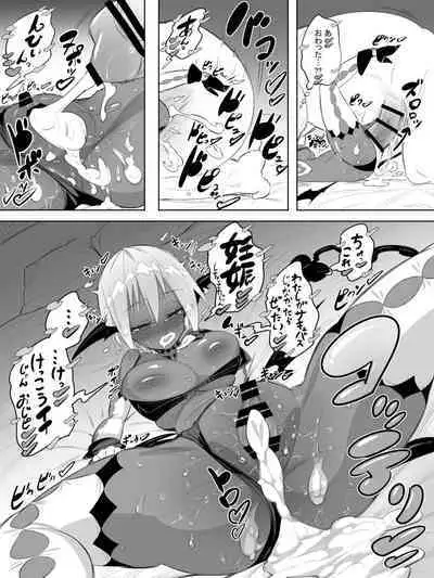 黒ギャルサキュバスのドーテーおじおじセフレっくす