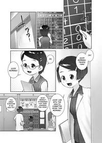 Oshikko Sensei 7~.