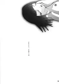 (C67) [URAN-FACTORY (URAN)] Sakurairo (beatmaniaIIDX)
