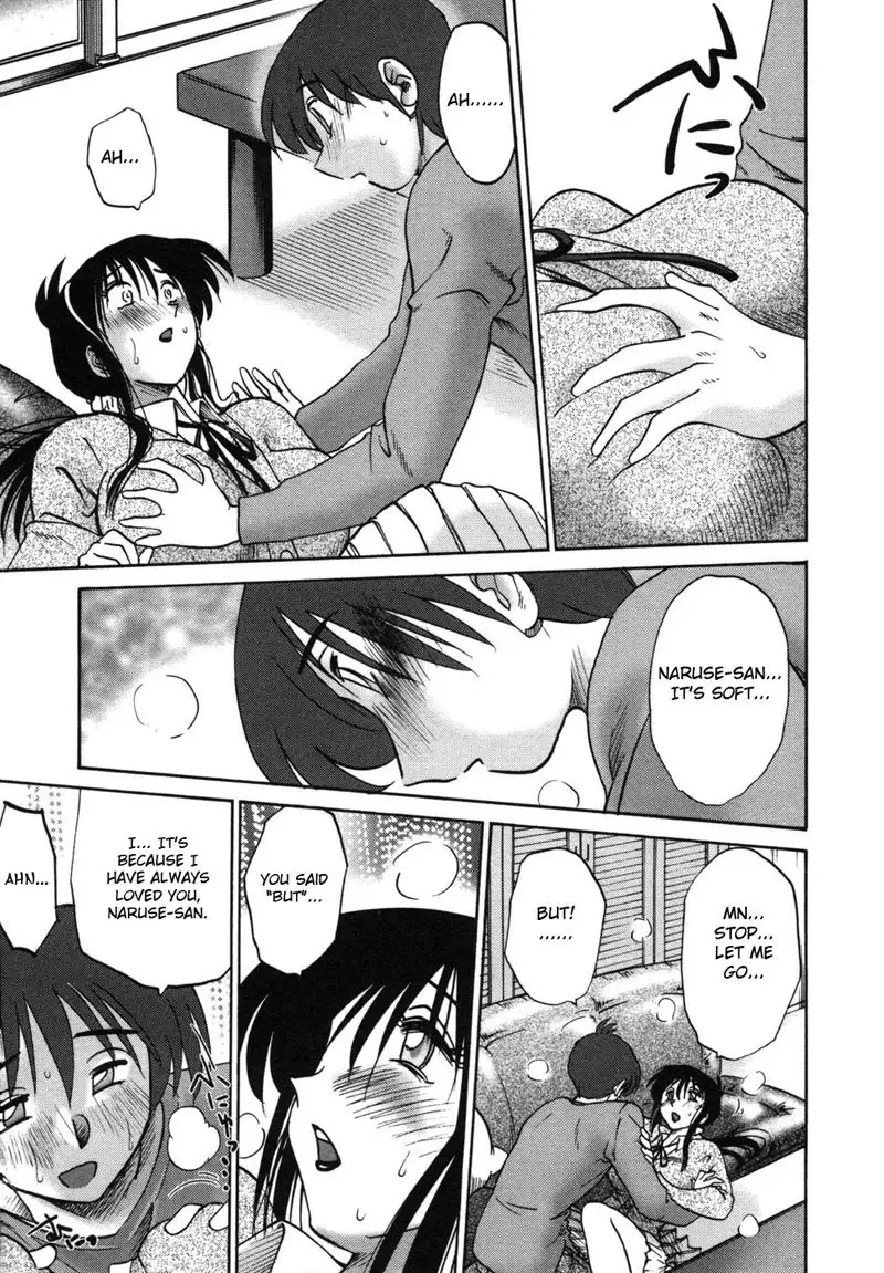 Tonari no Tonari no Oneesan Vol1- Chapter 1