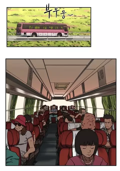 Refrain Love Ch.1-37