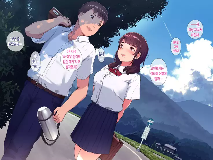 Ameagari, Jinja nite.