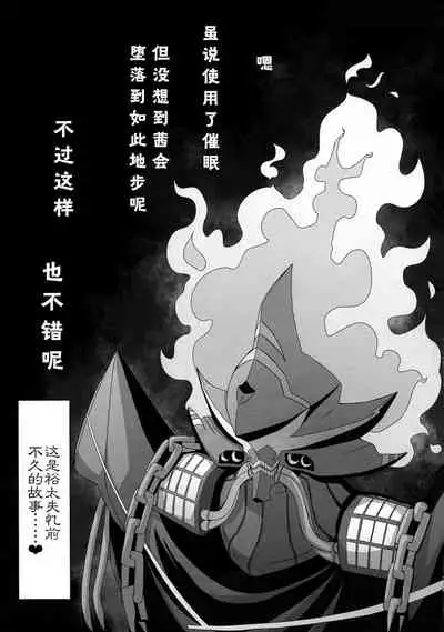 Kichiku Ryoujoku AV demo Akane-chan nara Yoyuudashi