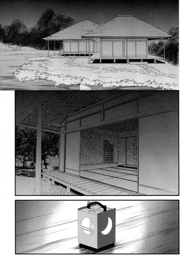 Biyaku Kouka