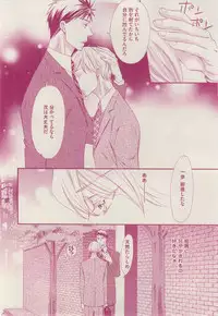 花音 2014-12