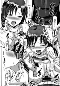 (C88) [Mikandensya (Dan)] After G4U! (THE iDOLM@STER) [Chinese] [脸肿汉化组]