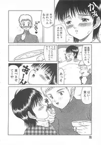 [Ibu Hidekichi] Fu-Tai-Ten