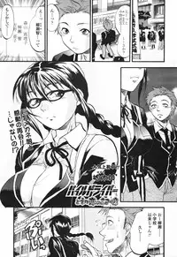 COMIC Tenma 2007-03