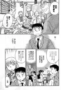 Young Comic 2009-07