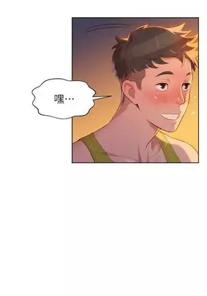 漂亮干姐姐1-37