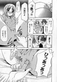 COMIC XO 2007-06 Vol. 13