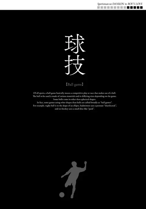 Sportsman no Dankon to Boy's Love