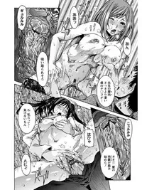[Anthology] Angel Club MEGA Vol. 04
