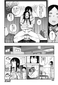 Girls forM Vol. 08 [Digital]