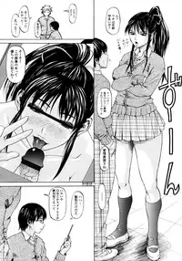 COMIC Tenma 2011-06