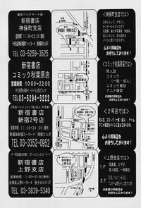 COMIC Papipo 2006-02