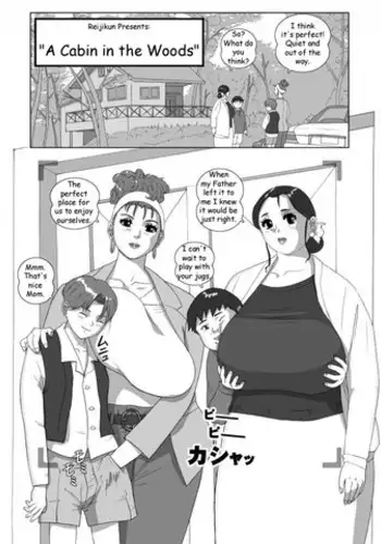 唾弃我的子宫