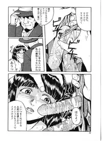 [Matsusaka Takeshi] Majo no Kanazuchi