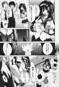 [Sansyoku Amido.] Pure Lesson