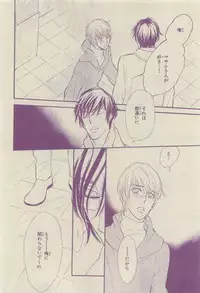 Chara 2015-04