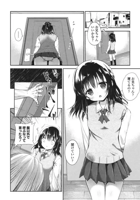Mannaka Namaiki