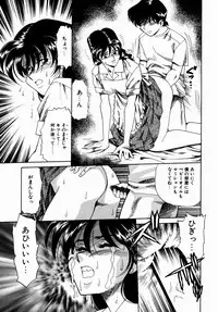 [Tsuka Motomasa] Hakudaku ni Somaru Youko | Yoko Series Vol.1