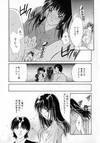[Setsuna] Binetsu