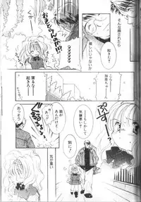 [Anthology] Alice Club Mihappyou Selection