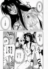 [Juichi Iogi] Reinou Tantei Miko / Phantom Hunter Miko 09