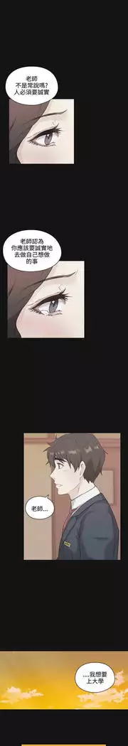 老师,好久不见 01-14话
