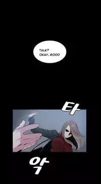 By Chance (Ep. 1-27) [English]