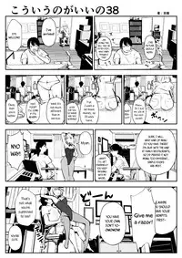 (Souryuu) kou iu no ga ii no [English] (Ongoing)