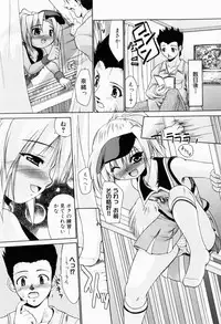 [Nikusyo] Rin to Miyako no Munekyun Diary
