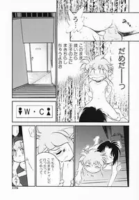 [Maka Fushigi] Akumaku Magic Kanzenban 2