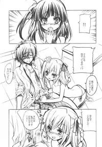 (C74) [Fukunoren (Yukiwo)] +DEAR BLUE+ (beatmania IIDX)