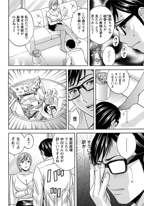 Action Pizazz 2017-04
