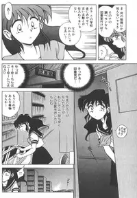 [SHIZUKA] Kotone Nintouchou