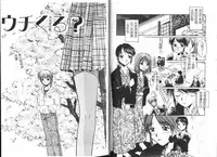 [Ayano Naoto] HONEY [Chinese]