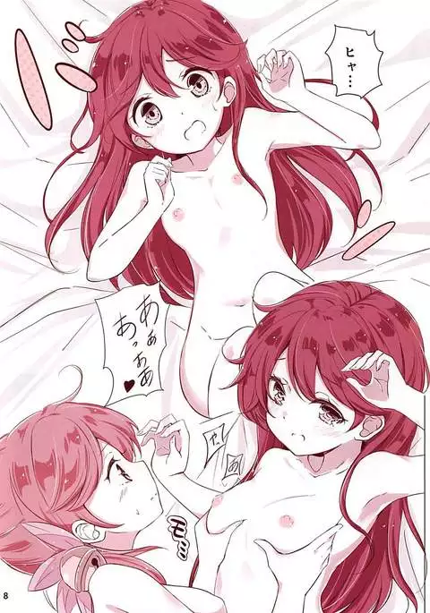 Dainana Kuchikutai hamaken collection Soushuuhen + Ushio-chan no Ohanami Oppai Sakurazake.