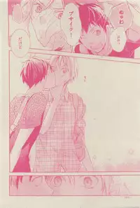 GUSH 2015-04
