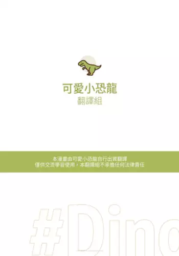 [Robokeh] S3X FORCE (PDF quality)