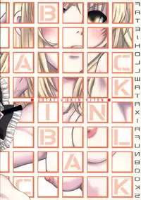 (C74) [UOTATSU18KINSHITEN (Fujimori Saya)] Back in Black (Fate/hollow ataraxia)