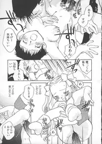 [Okano Ahiru] GARLAND gaarando