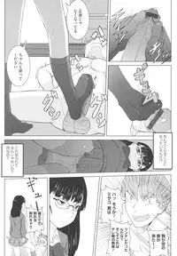 [Sasaki Bullet] Osana Bride