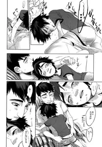 (C91) [TEN (Akuta)] Hiro's 14 (Big Hero 6)