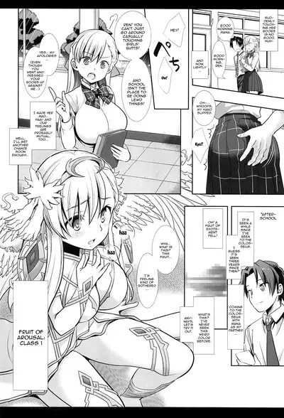 Hatsujou no Mi Mana 1 | The Fruits Of Sexual Excitement Mana 1