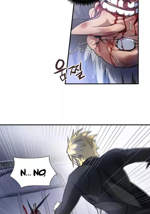 Narakarana Ch.0-21