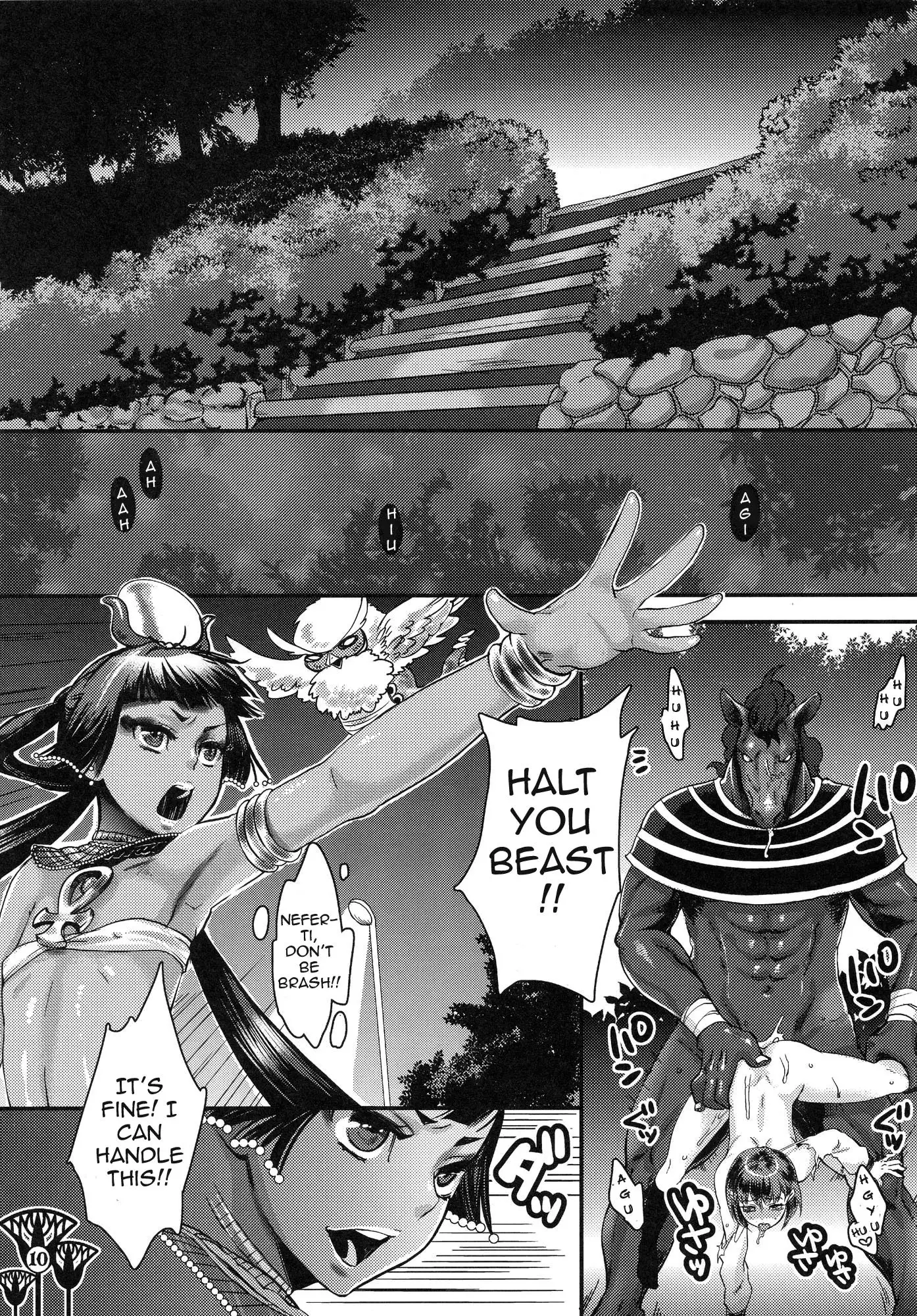 Cute Justice