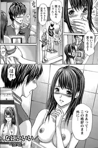 Namaiki! 2015-05