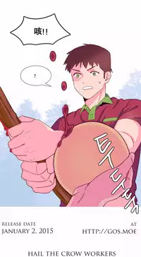 [Rozer] 我统治的世界(A World that I Rule) Ch.1-12 [Chinese]